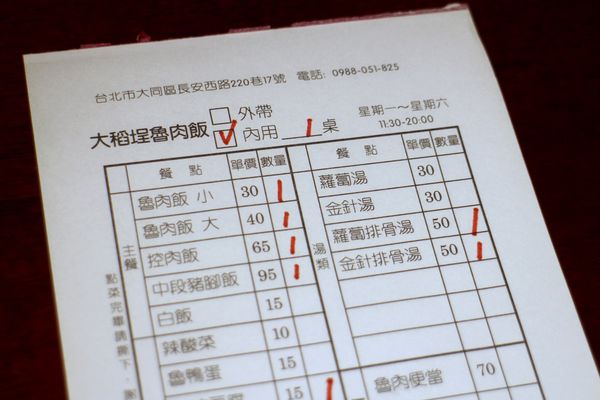 1061007-魯肉飯-16