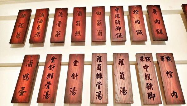 1061007-魯肉飯-09