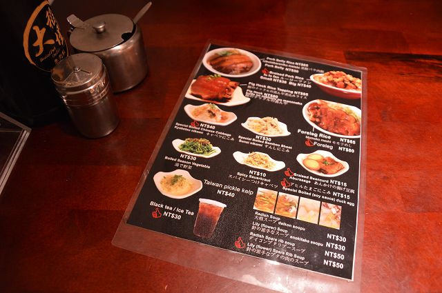 大稻埕魯肉飯11