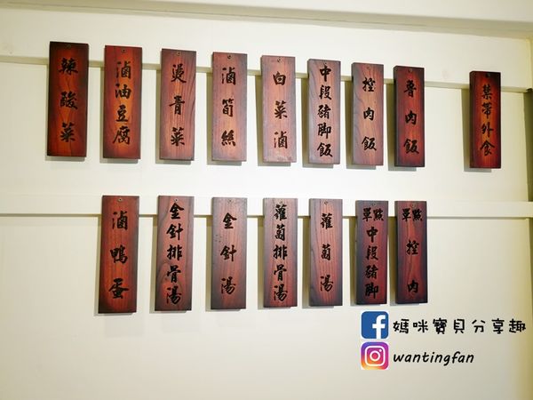 【台北火車站後站美食】大稻埕魯肉飯 華陰街商圈 傳承阿公60年的老滋味 (11).JPG