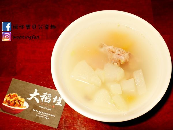 【台北火車站後站美食】大稻埕魯肉飯 華陰街商圈 傳承阿公60年的老滋味 (28).JPG