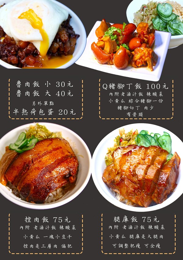傳承60年巷子內經典美味!台北超人氣排隊魯肉飯,國宴指定國民小吃,一開店就大排大龍,晚來吃不到哦...