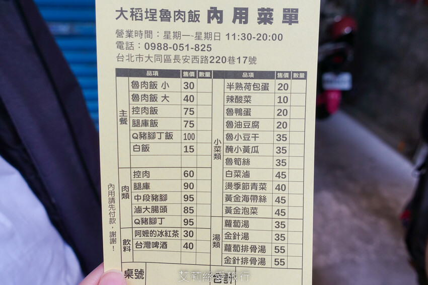 傳承60年巷子內經典美味!台北超人氣排隊魯肉飯,國宴指定國民小吃,一開店就大排大龍,晚來吃不到哦...