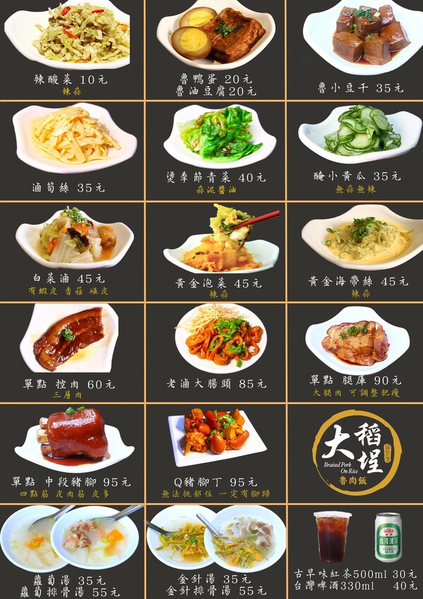 傳承60年巷子內經典美味!台北超人氣排隊魯肉飯,國宴指定國民小吃,一開店就大排大龍,晚來吃不到哦...