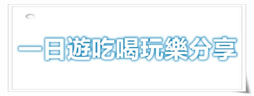 傳承60年巷子內經典美味!台北超人氣排隊魯肉飯,國宴指定國民小吃,一開店就大排大龍,晚來吃不到哦...