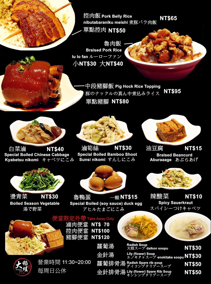 大稻埕.jpg 大稻埕.jpg