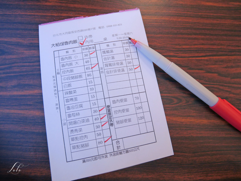 P1100413.JPG P1100413.JPG