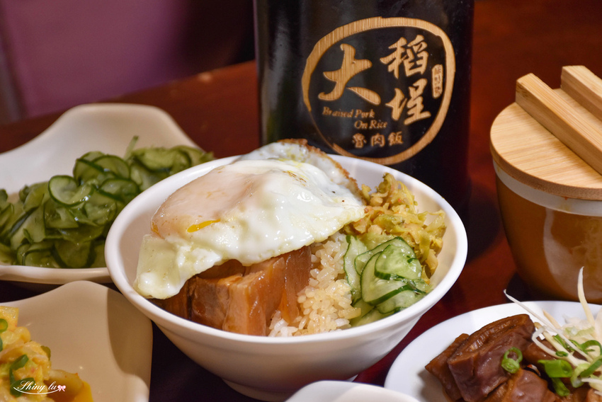 大稻埕魯肉飯15.jpg