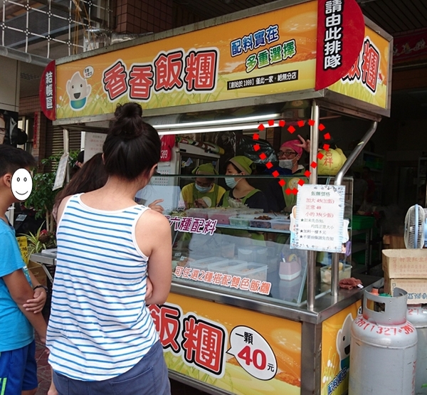 香香飯糰:高雄~香香飯糰~銅板排隊早餐~任選六種配料~葷素皆宜~飯糰任由你做主~