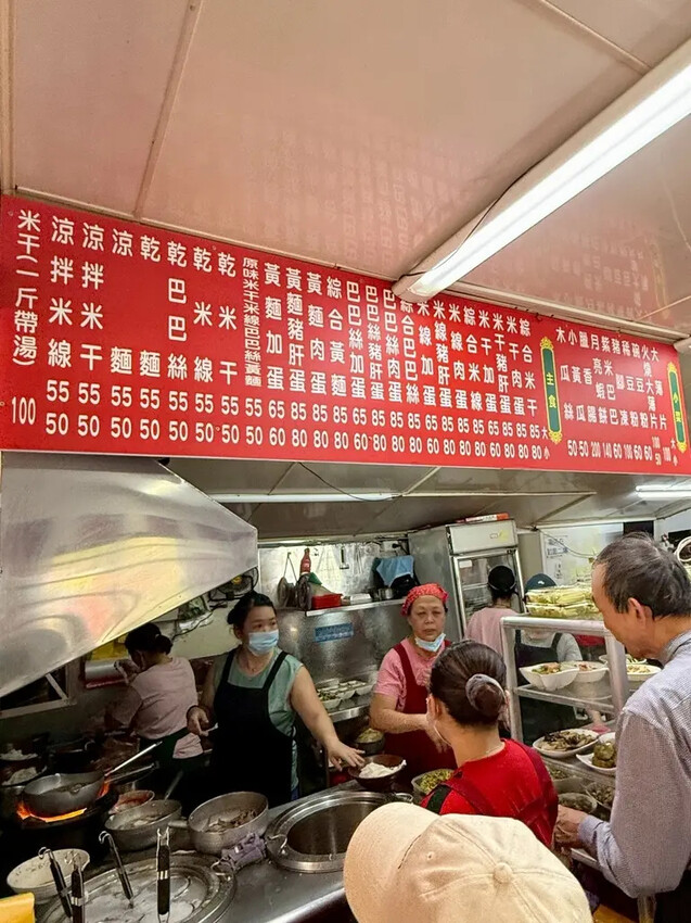 龍岡國旗米干 (7).jpg 龍岡國旗米干 (7).jpg