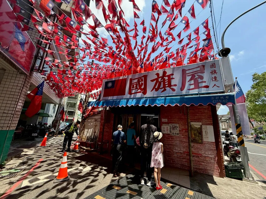 龍岡國旗米干 (6).jpg 龍岡國旗米干 (6).jpg