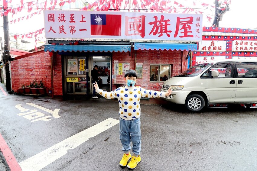 來這裡要先唱首國旗歌才能吃米干.鋪天蓋地的青天白日滿地紅國旗超有特色.異國風銅板小吃.中壢米干專賣店推