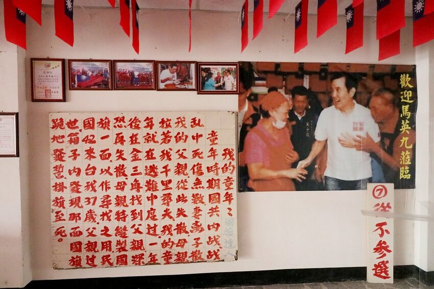 來這裡要先唱首國旗歌才能吃米干.鋪天蓋地的青天白日滿地紅國旗超有特色.異國風銅板小吃.中壢米干專賣店推