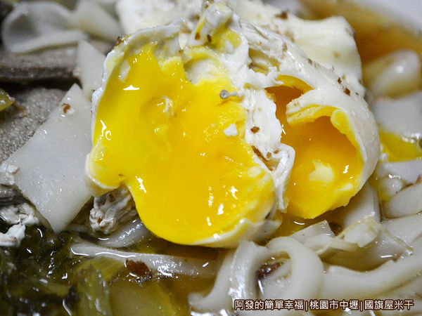 國旗屋米干28-綜合米干-半熟蛋包