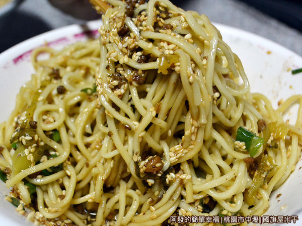 國旗屋米干15-乾麵小-特寫