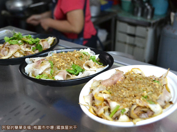 國旗屋米干09-小菜