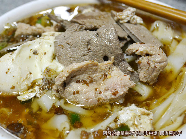 國旗屋米干23-綜合米干