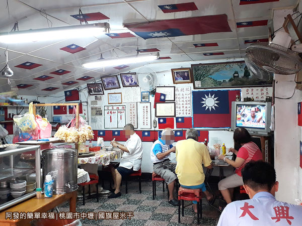 國旗屋米干04-店內環境