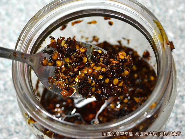 國旗屋米干19-辣椒