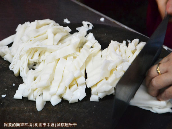 國旗屋米干08-手切米干