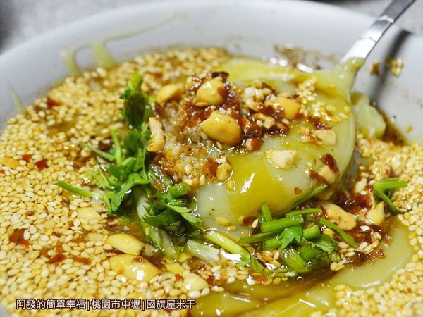 國旗屋米干22-稀豆粉-特寫