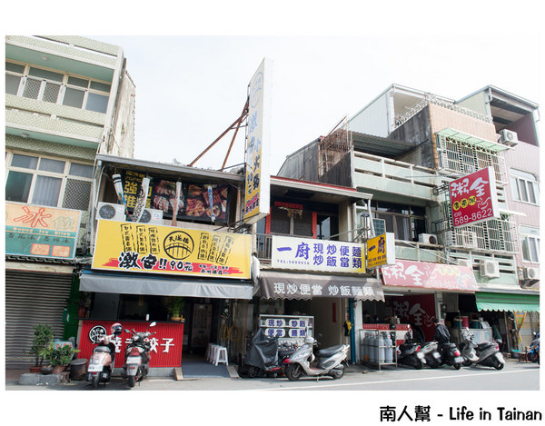 天滿橋日式洋食專賣店 新市概念店:【台南美食】投幣小火鍋|一鍋90元|白飯.麥茶.小菜吃到飽~天滿橋新市概念店