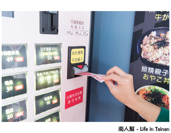 天滿橋日式洋食專賣店 新市概念店:【台南美食】投幣小火鍋|一鍋90元|白飯.麥茶.小菜吃到飽~天滿橋新市概念店