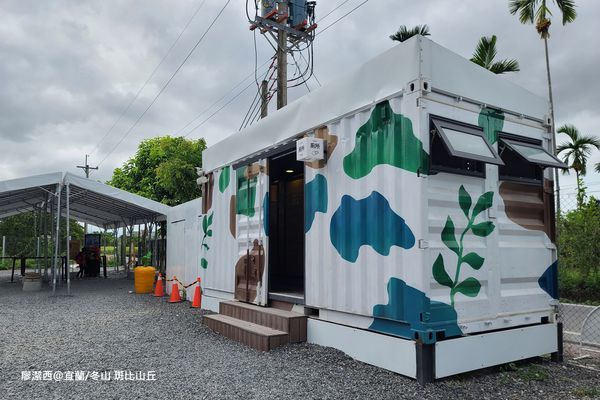 【宜蘭/冬山】斑比山丘