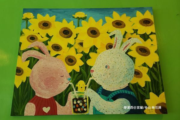 【宜蘭/冬山】小熊書房