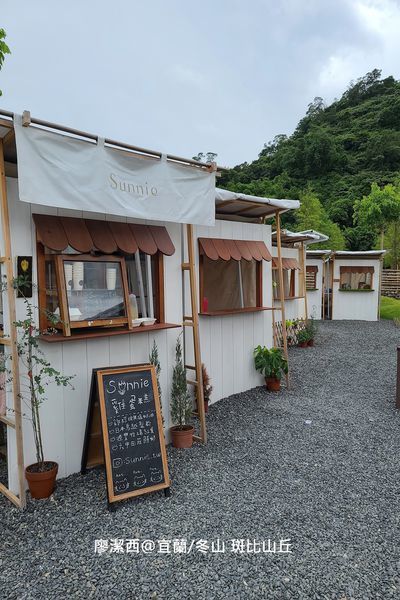 【宜蘭/冬山】斑比山丘