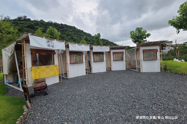 【宜蘭/冬山】斑比山丘