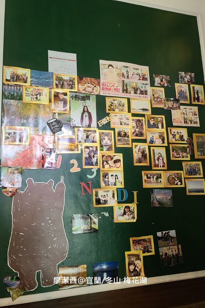 【宜蘭/冬山】小熊書房