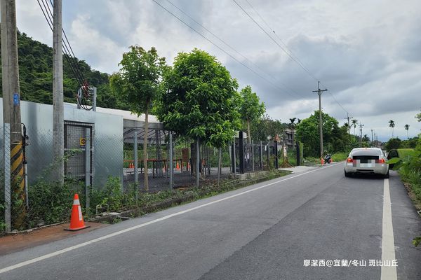 【宜蘭/冬山】斑比山丘