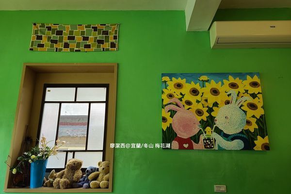 【宜蘭/冬山】小熊書房