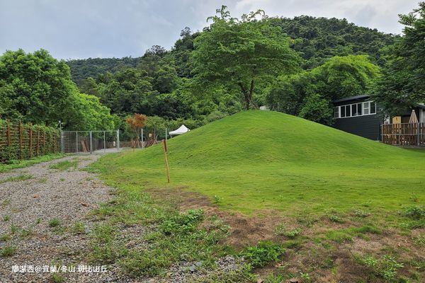 【宜蘭/冬山】斑比山丘