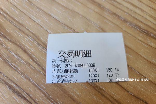 【宜蘭/冬山】小熊書房