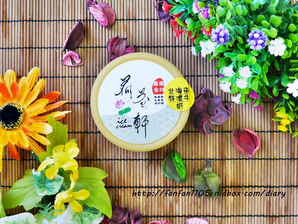 【小琉球美食】小琉球荷花軒 義式手工冰淇淋 鮮果冰棒 (9).JPG