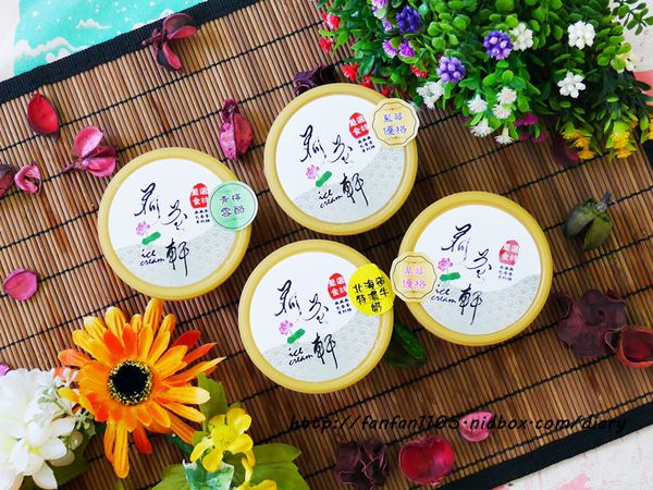 【小琉球美食】小琉球荷花軒 義式手工冰淇淋 鮮果冰棒 (7).JPG