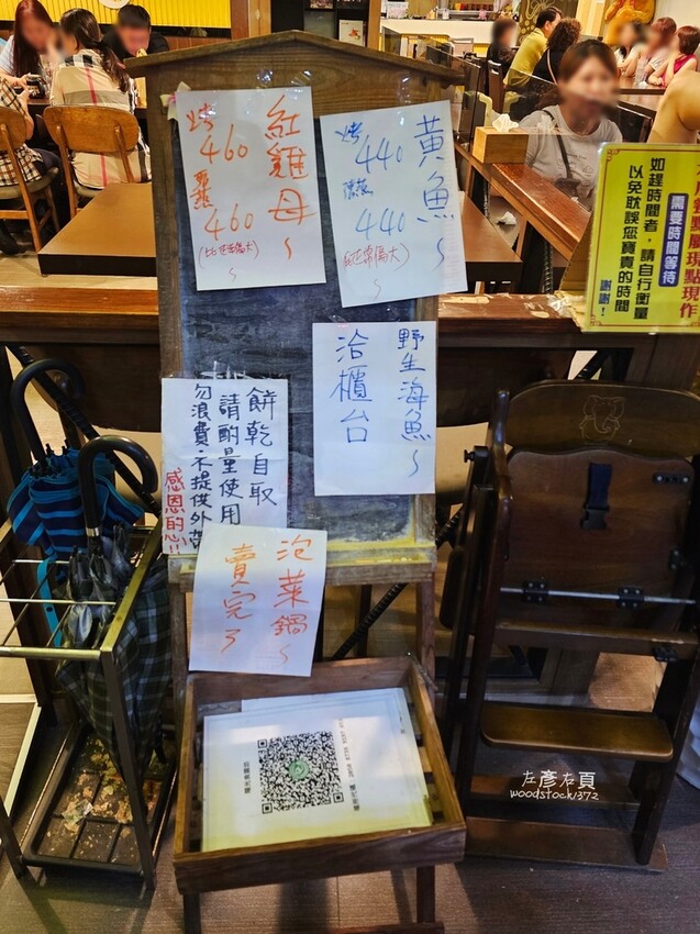 台南北區《陽光食園》