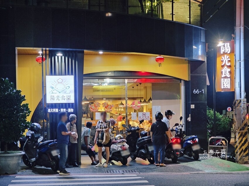 台南北區《陽光食園》家庭式複合餐廳｜超人氣鮮魚套餐｜鍋物、義