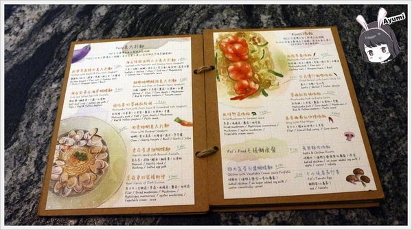 yoh 曜日義式餐酒館：[食記]►台北大安區◄Yoh曜日義式餐酒館﹥﹥不論是來小酌或是來約會這裡更是一間寵物友善餐廳