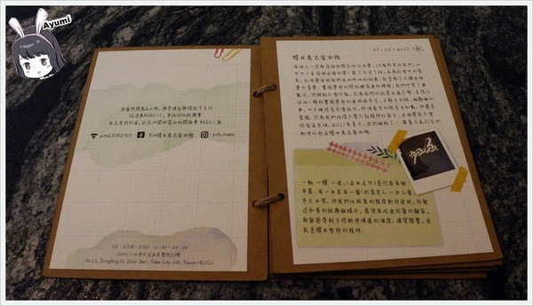 yoh 曜日義式餐酒館：[食記]►台北大安區◄Yoh曜日義式餐酒館﹥﹥不論是來小酌或是來約會這裡更是一間寵物友善餐廳