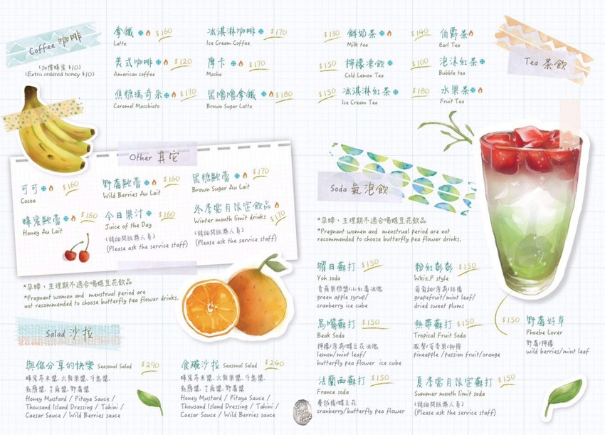 Yoh/Kate's FZ Yoh/Kate's FZ