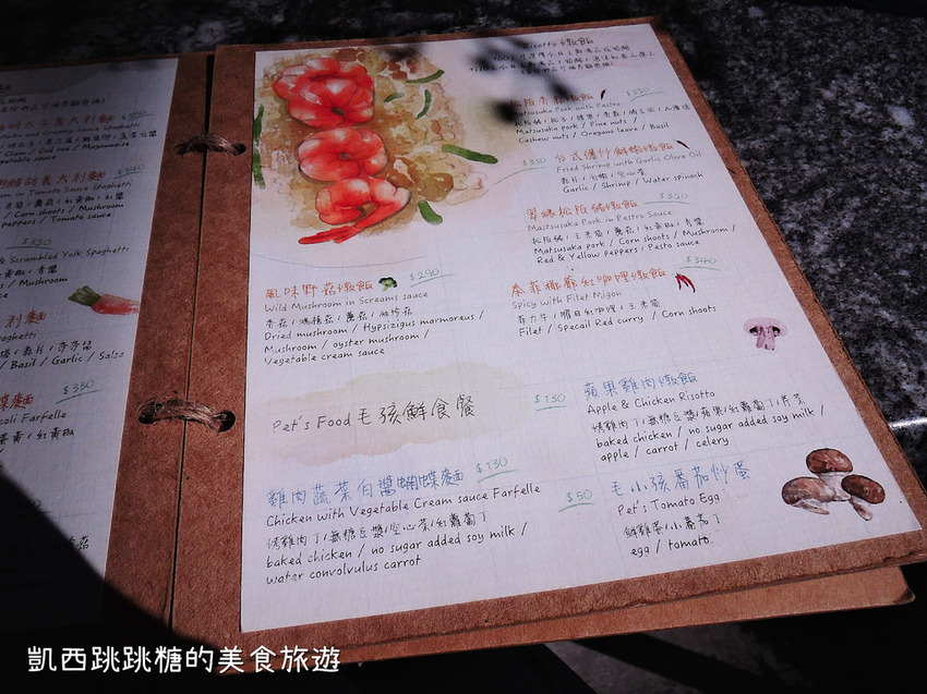 大安站 Yoh 曜日義式091 大安站 Yoh 曜日義式091