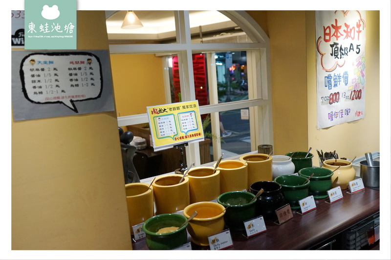 【台北大安區火鍋推薦】肉老大頂級肉品涮涮鍋 | 超大份量肉盤 好吃美味紹興醉雞鍋