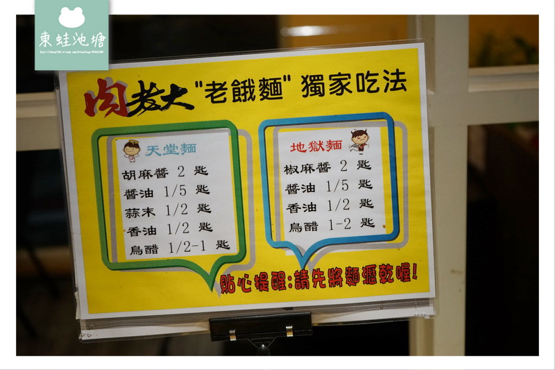 【台北大安區火鍋推薦】肉老大頂級肉品涮涮鍋 | 超大份量肉盤 好吃美味紹興醉雞鍋