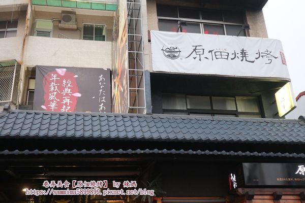原佃燒烤50.JPG