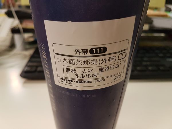 20170901_木衛二伊通鑄茶所7.jpg