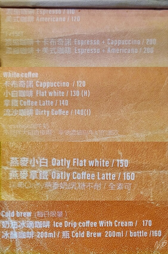 20220514 往前咖啡製作所