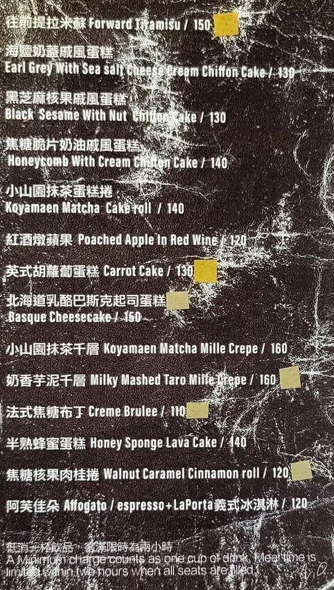 20220514 往前咖啡製作所